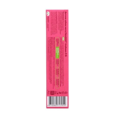 Baby paste President 3 - 6 years, strawberries, 50 g-2