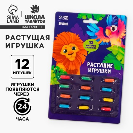 Growing toys "Tropics"