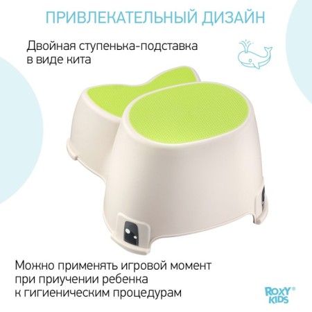 Baby "Step" stand, green color-6
