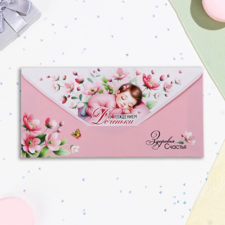 Money envelope "With the birth of my daughter!" bottle, 16.5 x 8 cm-1
