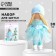 Sewing kit. DIY interior doll "Sendy", 30 cm