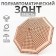 The umbrella semi -automatic "paw", 8 spokes, r = 46/54 cm, d = 108 cm, beige color