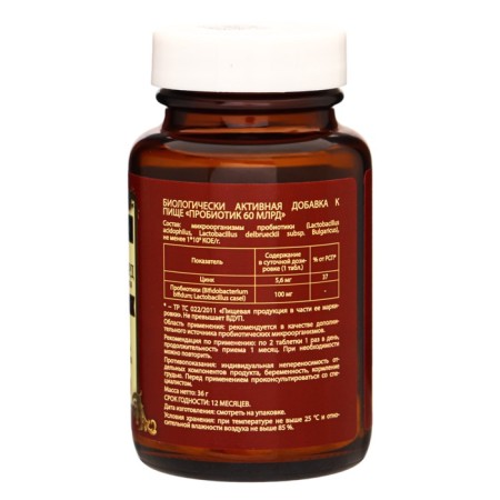 Probiotic 60 billion Vitamuno Pro, 60 tablets-1