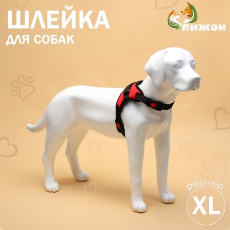 Shleka K7 soft reflective, size XL, OG 74-92 cm, weight 28-47.5 kg, red