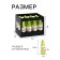 Chocolate sweets, set, Mojito with Mojito, 108 g