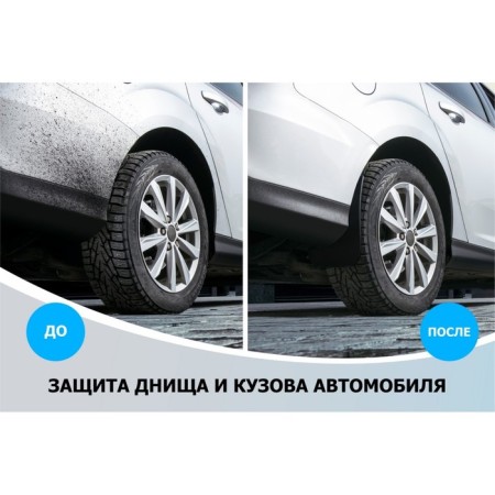 A set of rear mudguards, Rival, Lada Vesta Cross 2018-N.V., 2 pcs., With mount, 26006004-6