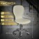 Chair for master Mono, ivory color