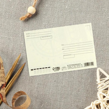Mail card "Beloved Brother", 10 × 15 cm-1