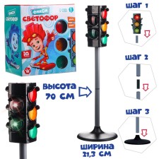 Light traffic light, with signs, fixes