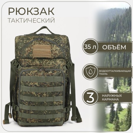 Tactical backpack, TAIF, 35L, lightning department, 3 outer pockets, camouflage color/green-10