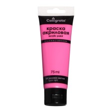Acrylic matte paint in the tube 75ml Calligrata, km039 pink light, panton 218s