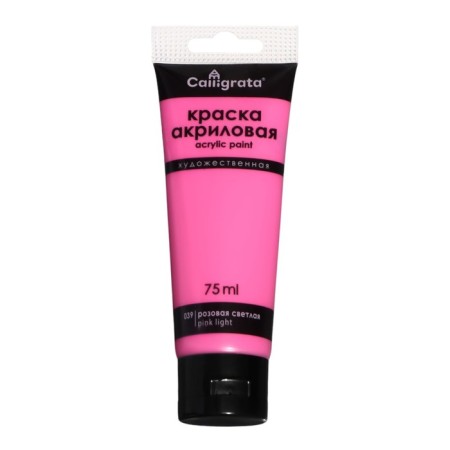 Acrylic matte paint in the tube 75ml Calligrata, km039 pink light, panton 218s