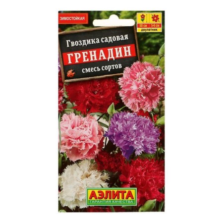 Flowers of the clove "Grenadin", Turkish, 0.1 g-2