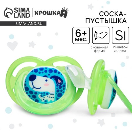 Nipple-dummy silicone orthodontic, + 6 months, green color