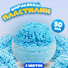 Ball plasticine 5 colors, 50 ml