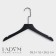 Shoulders - Ladom Black Lotus hanger, long hook, 38.5 × 1.6 × 26.5 cm