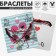 Bracelets "Demetrons" on the magnet, phosphorus balls with clover, black-red color, 6 cm