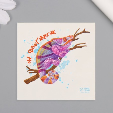 Tattoo on the body color "watercolor. Chameleon" 6x6 cm-3