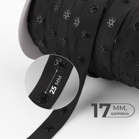 Braid with buttons, 25-25 mm, 17 mm × 45 ± 1 m, black color-1