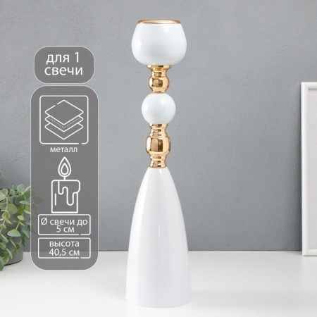 Summary Metal for 1 candle "White lagoon" d = 5 cm gold 10x10x41 cm