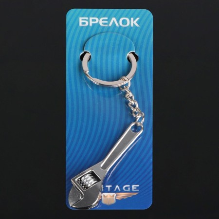 Cartage keychain, "divorce key", chrome-1