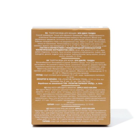 Women's toilet water Apple Juice Golden, 50 ml-2