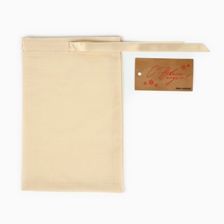 Cotton bag "Happy New Year", 16 x 24 cm, new year-3