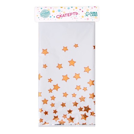 Gabloon "Stars" 137 × 183 cm, color pink gold-3
