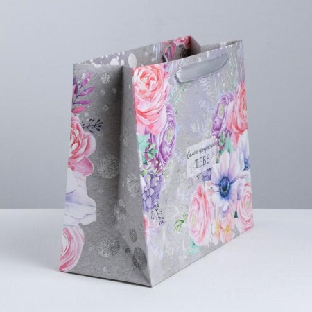 Package Gift Laminated Horizontal, Packaging, “Most Dear Man”, ML 27 x 23 x 11.5 cm-2