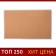 Camping board 60x90 cm, calligrata standard, in an aluminum frame