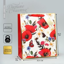 Gift package with a nameplate, packaging, “Bright Bouquet”, 30.5 x 25.4 x 12.7 cm