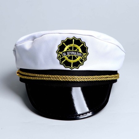 Adult captain’s hat “Behind the helm”, rn. 60-2