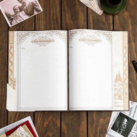 The genealogy book "Family Chronicle", feather, 50 sheets, 22 x 31 cm.-7