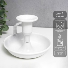 Summary Metal for 1 candle with the handle 