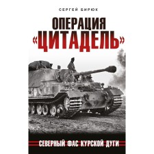 Operation 