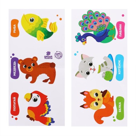 Velcro game "Funny animals"-4