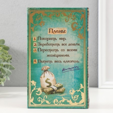 Safe wood leather "My Napoleonic plans with elements" 21x13x5 cm-4