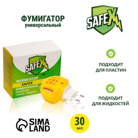 Fumigator SAFEX, 1 pc.