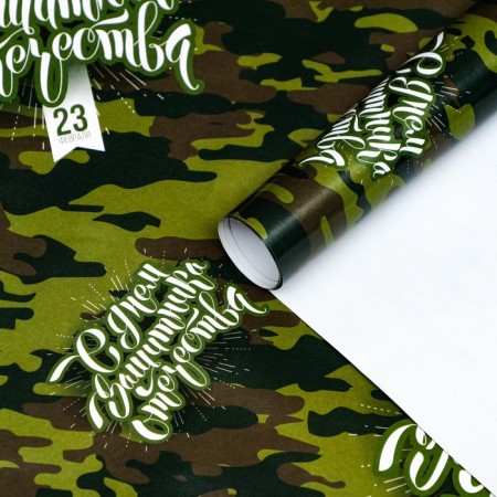 Glossy packaging "Camouflage", 70 × 100 cm, 1 pc.-3