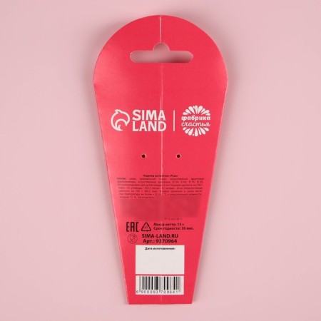 Lollipop "I love you" rose, taste: fruit, 13 g.-3