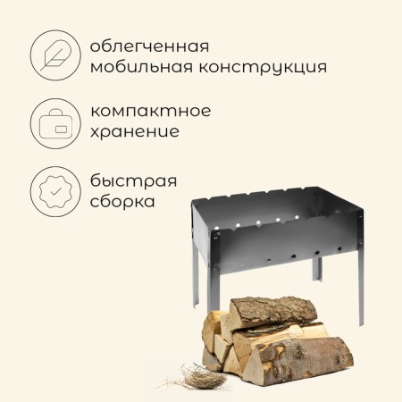 Maclay Maclay "Economy", 6 skewers, 40x25x40 cm-1