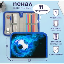 Penal School 