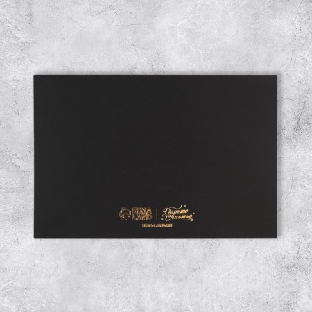 Congratulatory card "Babochka tie", black craft, 10 x 15 cm-3