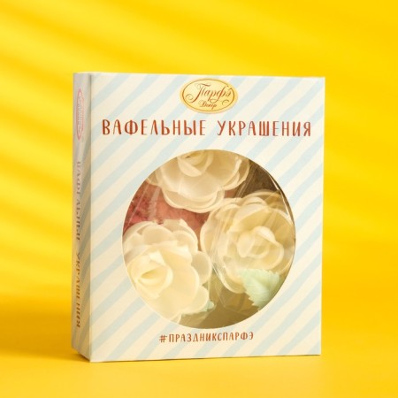 Set of confectionery "Waffele decorations with sprinkles", 17.2 g, mix-2
