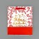 Package Gift New Year Laminated "New Year's lines", m 30 x 26 x 9 cm, New Year