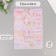 Stickers for gifts "Tenderness" 21x29.7 cm
