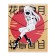 Notebook of 48 sheets in the Calligrata "AnimeArt" line, cover coated cardboard, VD-pound, block offset, mix
