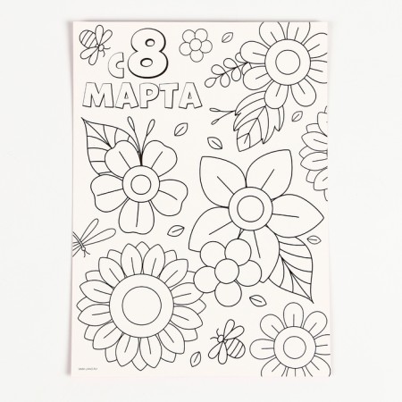 Application by pearl semi -busins ​​"Spring bouquet"-5