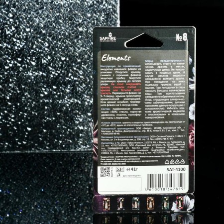 Sapfire flavor suspended Elements perfume composition No. 8 SAT-4100-1