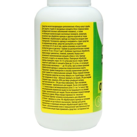 SAFEX 50 ml mosquitoes spray-2